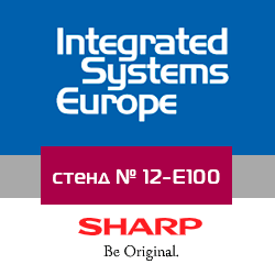 ISE 2019: Sharp покажет дисплей будущего и потрясающую 8K-камеру