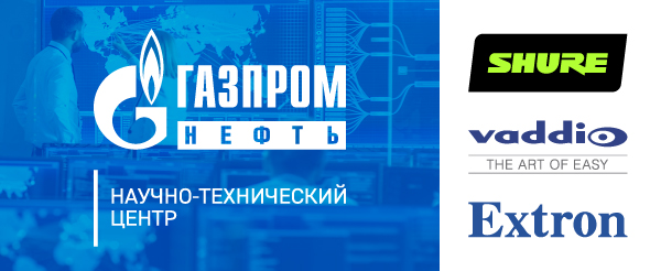 Эффективное agile-пространство для НТЦ «Газпром нефть»