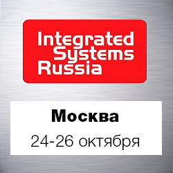 Компания Хай-Тек Медиа продемонстрировала ProAV-новинки 16 брендов на выставке Integrated Systems Russia