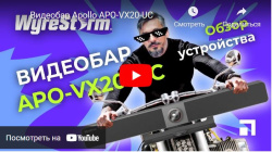 Видеобар Apollo APO-VX20-UC - ютуб
