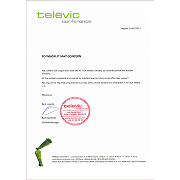 Сертификат дистрибьютора Televic 