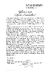 Дипломатическая академия Министерства иностранных дел Российской Федерации.