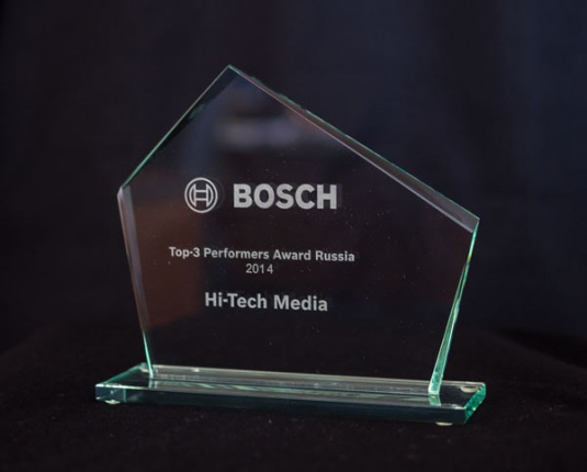 Хай-Тек Медиа получила награду «ТОП-3 партнеров BOSCH»