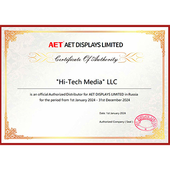 Сертификат дистрибьютора AET
