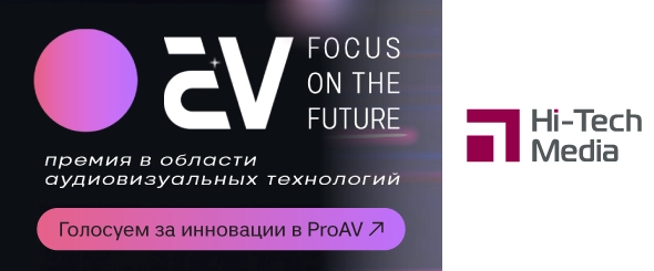 Голосуем за номинантов на премию FOCUS ON THE FUTURE