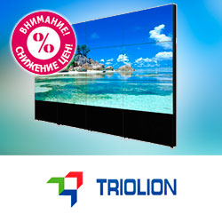 Значительное снижение цен на панели для видеостен Triolion