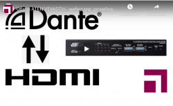 Обзор ATEN VE66DTH - эмбеддер, деэмбеддер и конвертер HDMI в Dante | Видео Хай-Тек Медиа