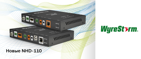 WyreStorm расширяет серию NetworkHD 100 для передачи сигналов AVoIP
