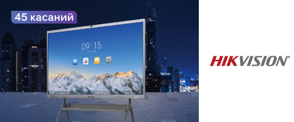 Новая линейка интерактивных панелей Hikvision DS-D5C