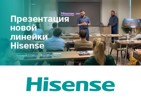 Hisense представили новые коммерческие дисплеи партнерам Hi-Tech Media, preview