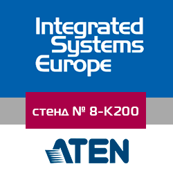 ISE 2019: ATEN отпразднует 40-летие компании
