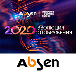Обзор новинок от Absen на ISE 2020 анонс