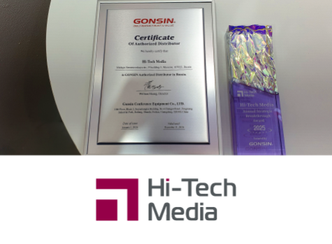 Стратегический прорыв: Hi-Tech Media удостоена награды от Gonsin , анонс