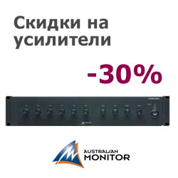 Распродажа микшерных усилителей AMIS - 30%