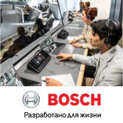 Новая версия ПО 3.00 для конференц-системы Bosch Dicentis-фото 01