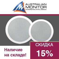 Скидка на потолочные громкоговорители Amis - 15%