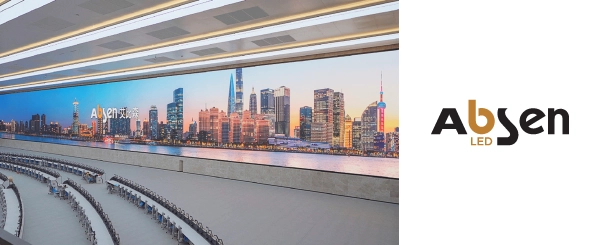 Гигантский LED-экран Absen площадью 1200 м2 способствует цифровой модернизации Xingfa Group