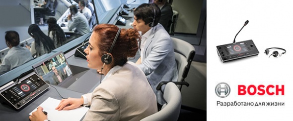 Новые поступления - пульты переводчиков для конференц-системы Bosch Dicentis