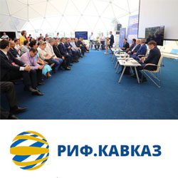 Hi-Tech Media выступила партнером форума РИФ.Кавказ 2016