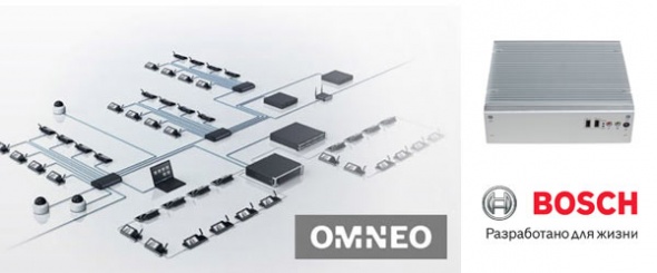 Новые устройства Bosch расширяют мультимедийную конференц-систему DCN Multimedia