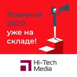 Новость: Новинки Shure, Helgi, Lumens и Aten уже на складе Hi-Tech Media!