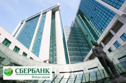 Сбербанк РФ доверил сервисное обслуживание конференц-систем «Хай-Тек Секьюрити»