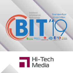 Международный Гранд Форум выставка BIT Russia 2019 в Екатеринбурге
