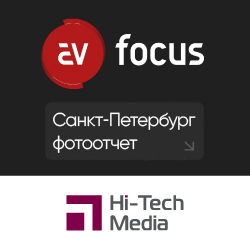 AV FOCUS Санкт-Петербург 2024, анонс