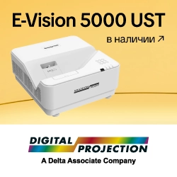 Лазерный проектор Digital Projection E-Vision 5000 UST — уже в наличии!, анонс