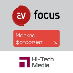 AV FOCUS Москва 2024, анонс