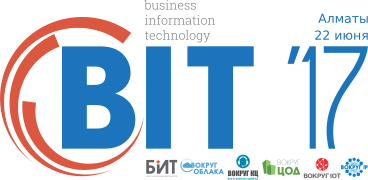 Приглашаем на Международный Гранд Форум BIT-2017 в Екатеринбурге