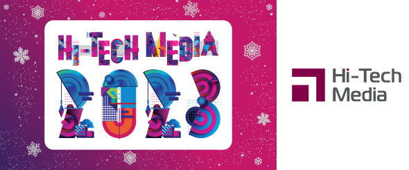 Готовы к охоте на инновации в 2023 году! 