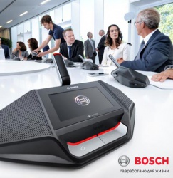 Вебинар "Всё о новинках конференц-систем Bosch"