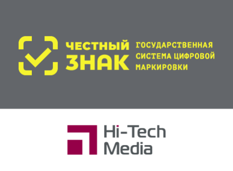 Регистрация в системе «Честный знак» для участников оборота радиоэлектронной продукции