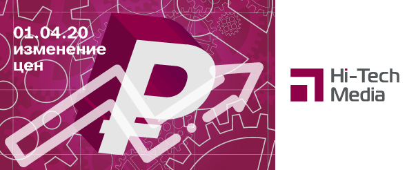 Изменение цен на оборудование Bosch, Yamaha, Sharp и LG с 1 апреля 2020 года