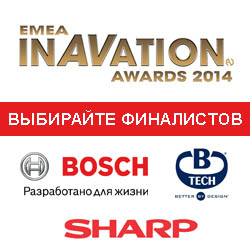 Голосуйте за финалистов InAVation Awards