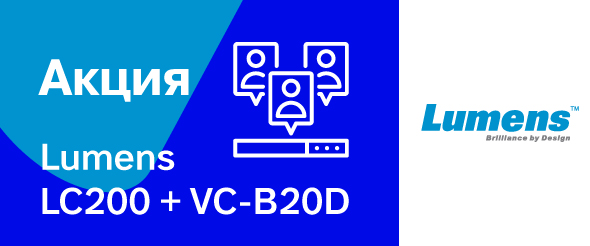 Акция! Дистанционное обучение с максимальной эффективностью