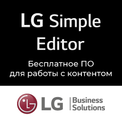 LG Simple Editor - анонс статьи