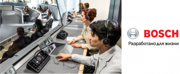 Новая версия ПО 3.00 для конференц-системы Bosch Dicentis - фото 02