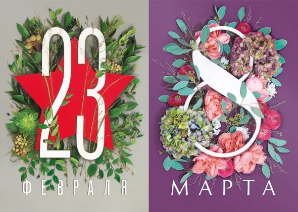 График работы в праздничные дни