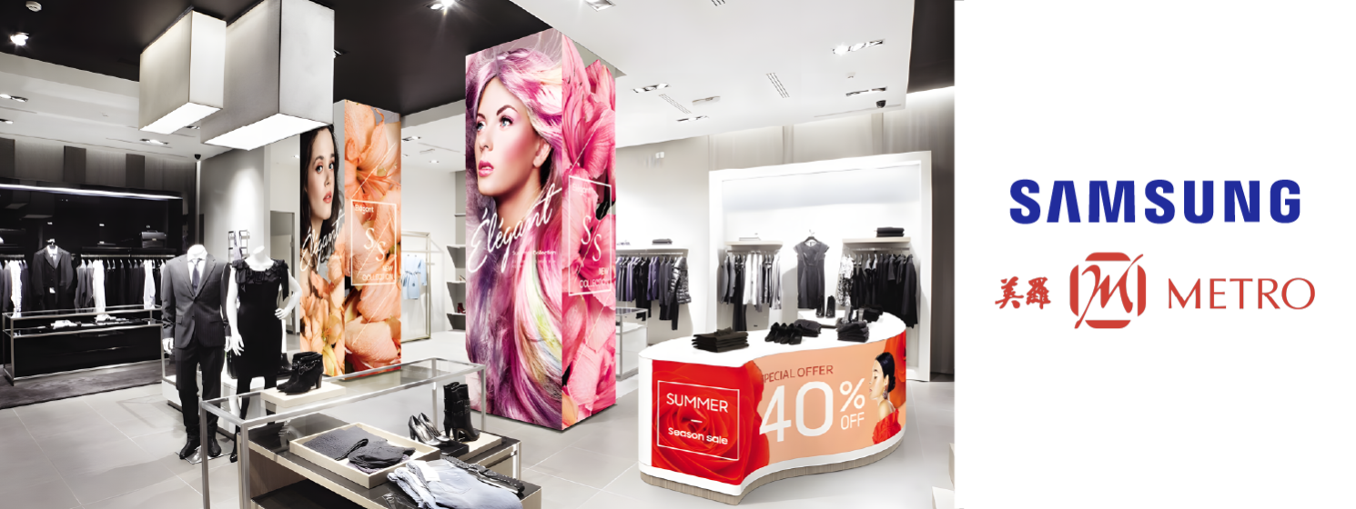 Metro и Samsung создали новый формат покупательского пространства