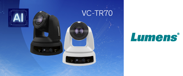 Lumens выпускает PTZ-камеру с автослежением на большом расстоянии