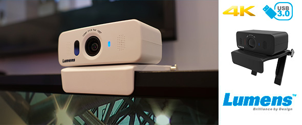 Профессиональная камера USB 3.0 от Lumens для переговорных комнат по такой доступной цене