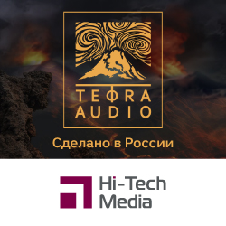 Hi-Tech Media — официальный  дистрибьютор акустических систем ТЕФРА -pref