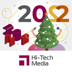 Hi-Tech Media подводит итоги 2021 | Спасибо Двадцать Первому! Привет, Двадцать Второму! - анонс