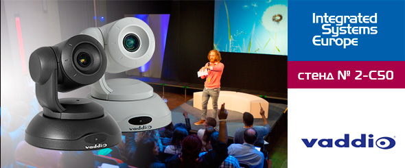 ISE 2019: Новая 4К PTZ камера Vaddio для конференций с zoom 40x и другие важные премьеры 