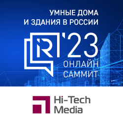 Эксперт Hi-Tech Media расскажет о новинках мультимедийных систем на базе AV over IP- preview