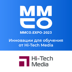 Инновации для обучения от Hi-Tech Media на ММСО.EXPO-2023- анонс