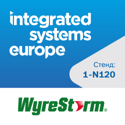 ISE2020: WyreStorm продемонстрирует новинки в технологиях AV Коммутации и Управления