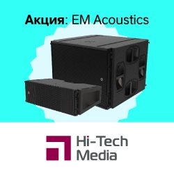 Легендарный звук на праздничных условиях: EM Acoustics Halo B + Martin Audio SX218, анонс